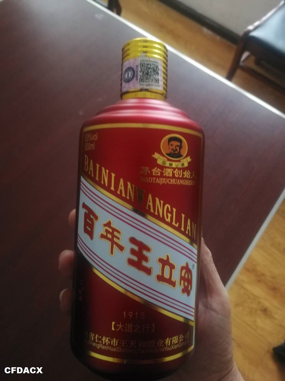 202005291002553422.jpg