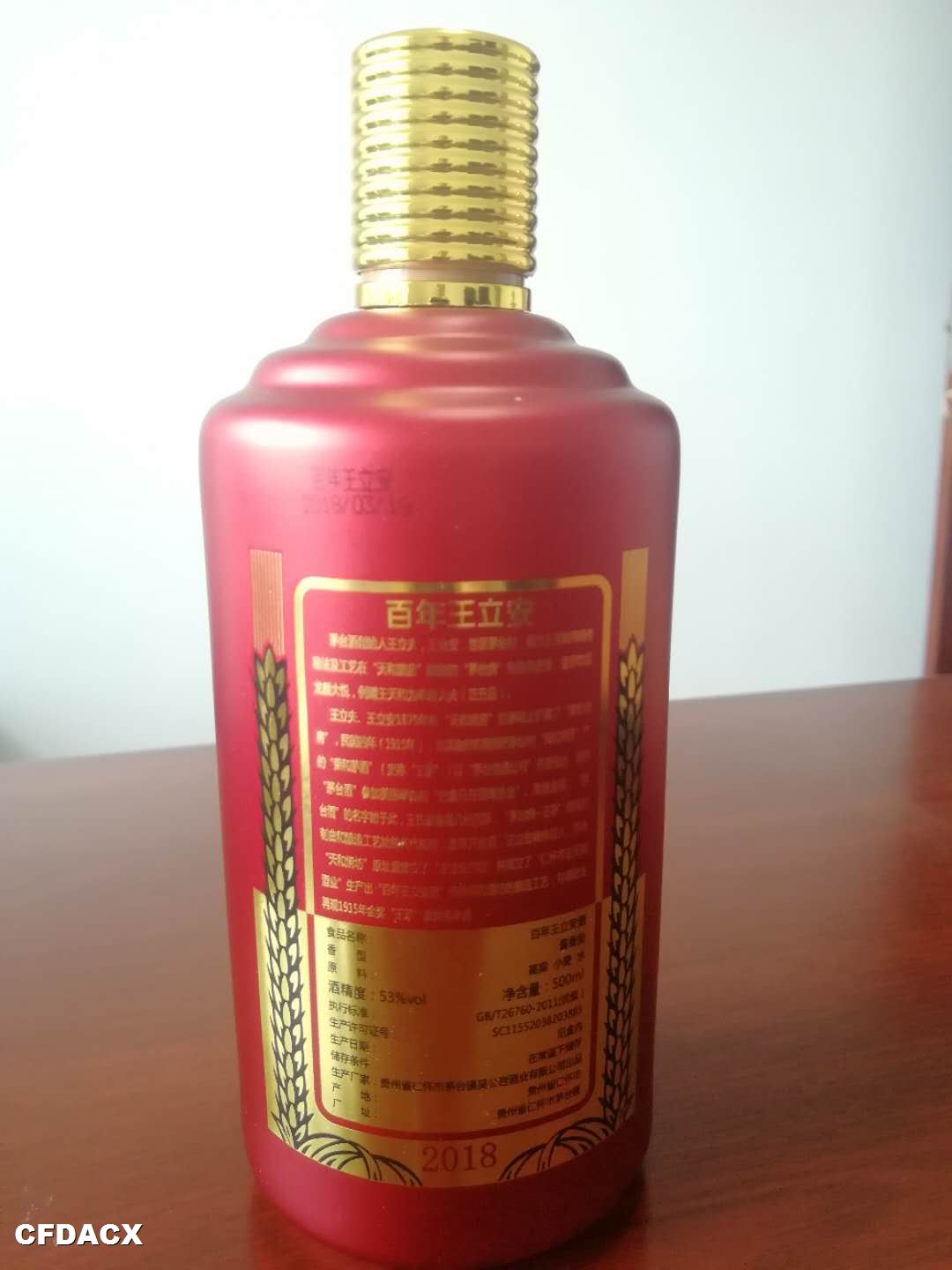 202005291009156447.jpg