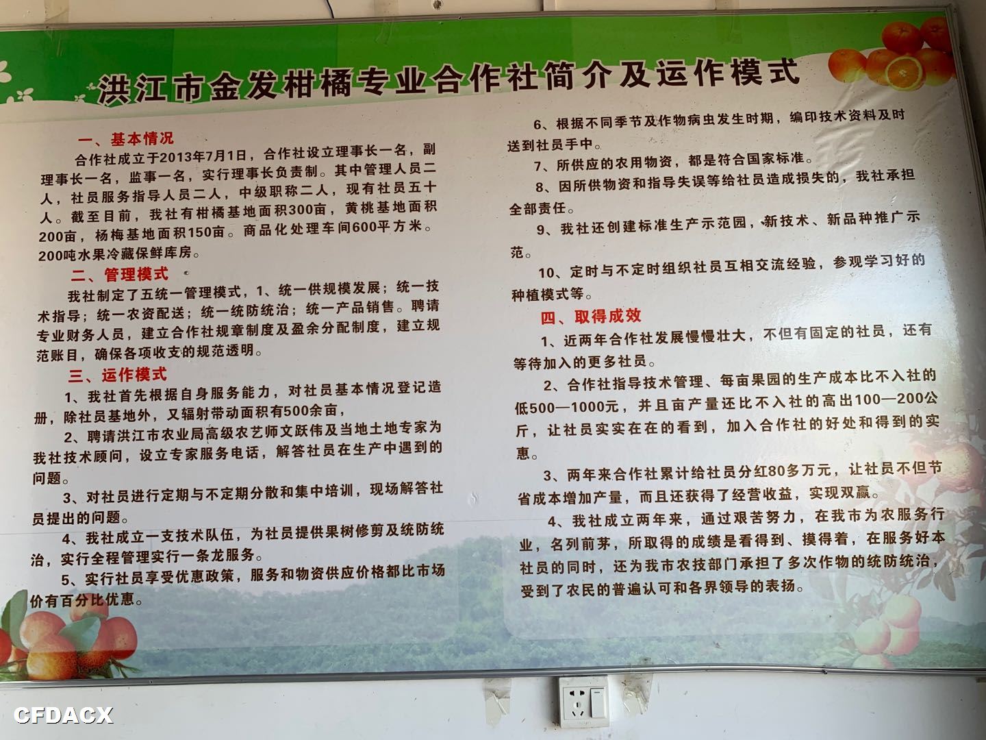 202008040104116876.jpg
