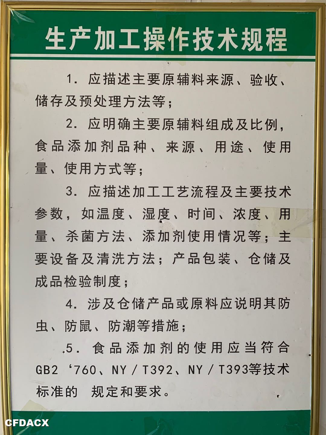 202008040104202989.jpg