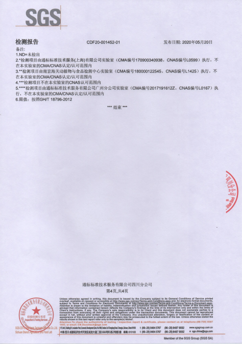 微信图片10.png