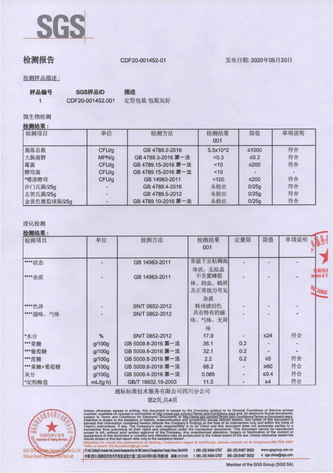 微信图片8.png