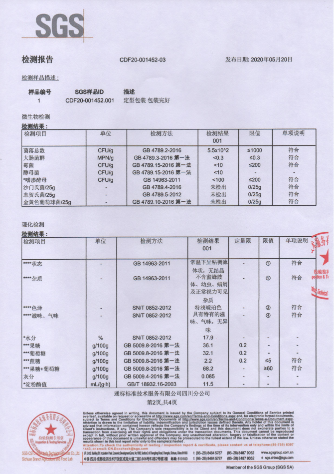 微信图片4.png