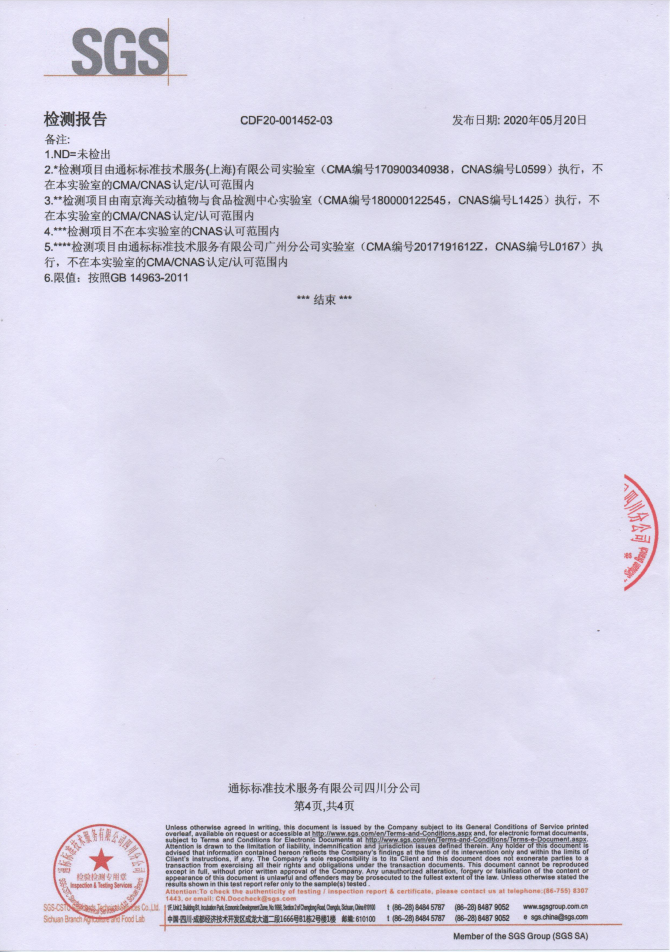 微信图片6.png
