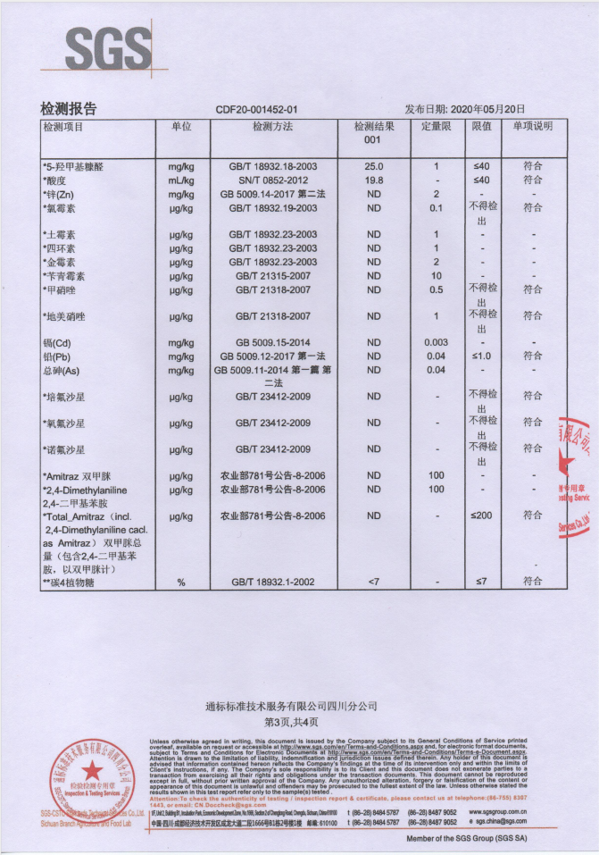 微信图片9.png
