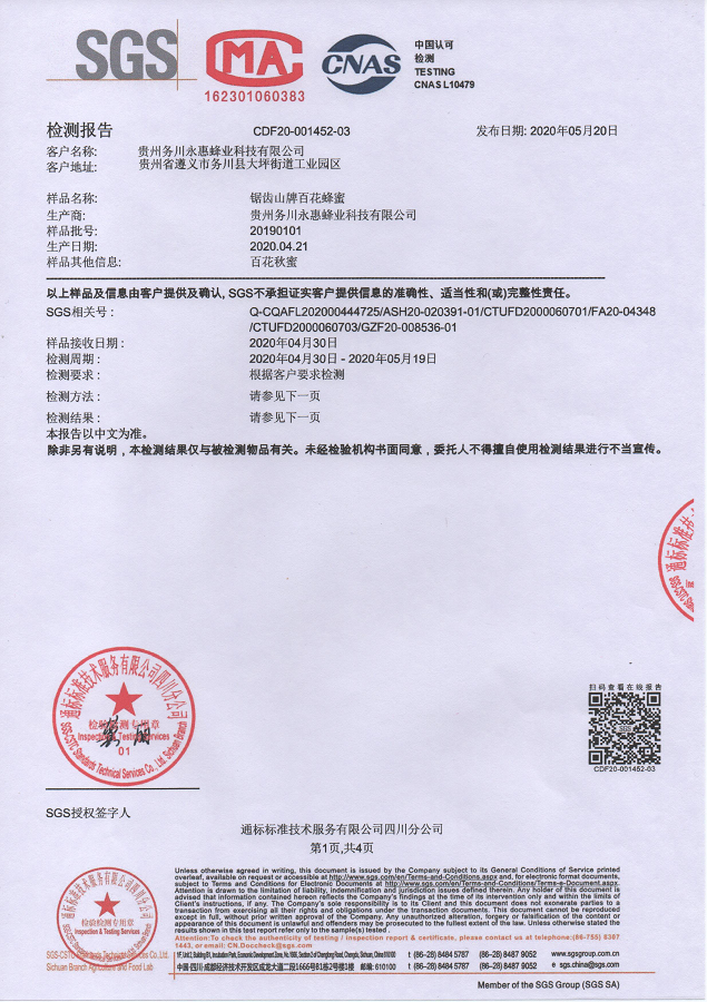 微信图片_1.png