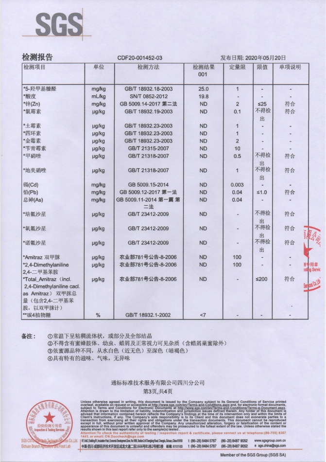 微信图片3.png